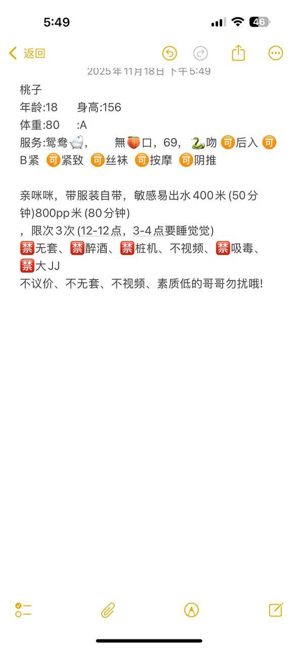 少女感、感觉、态度好、清纯
