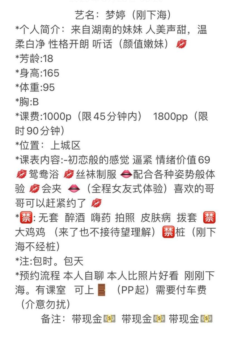 少女感、耐看、丝袜、清纯