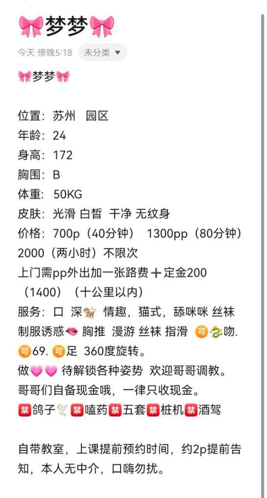 御姐、丝袜、服务好、清纯