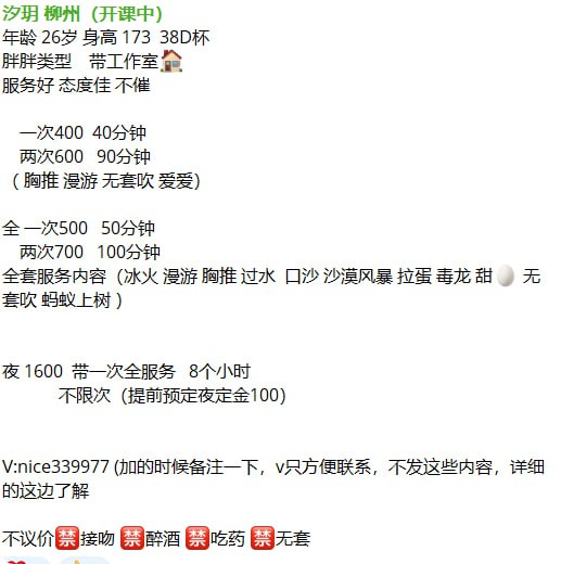 高挑、丰满、服务好、不催