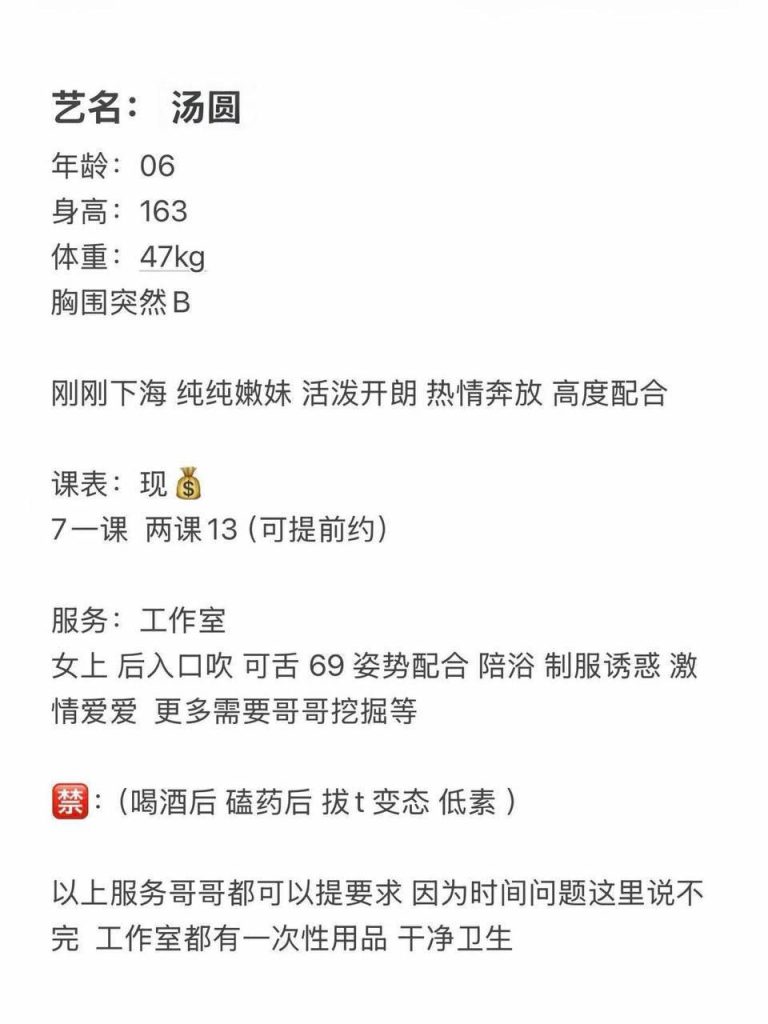 少女感、清纯、甜美、温柔