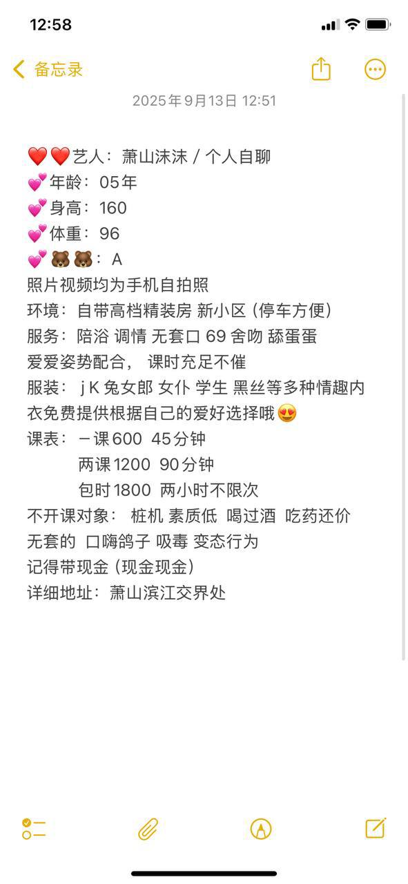 少女感、调情、吹箫、清纯