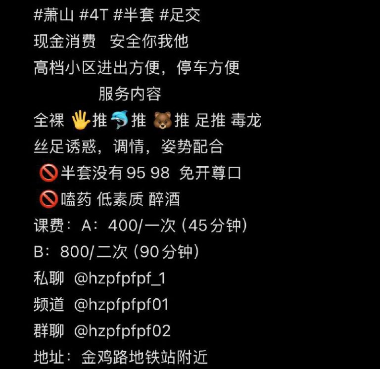 手推、丝足、清纯