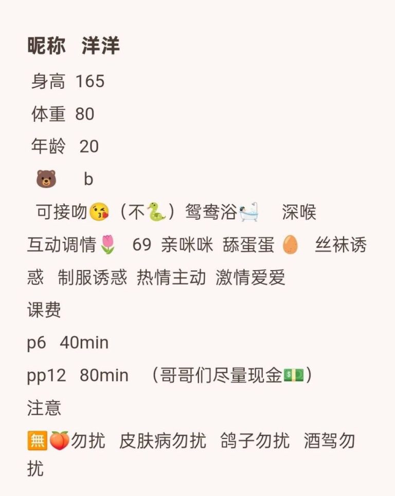 少女感、丝袜诱惑、清纯、甜美