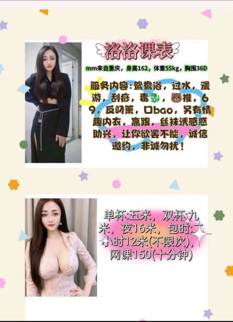 丝袜、清纯、甜美