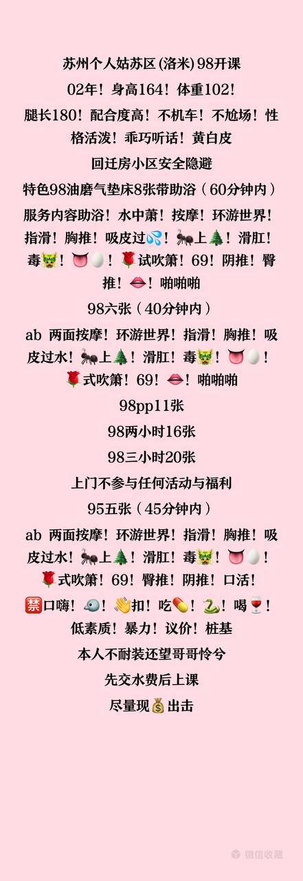 御姐、长腿、清纯、甜美