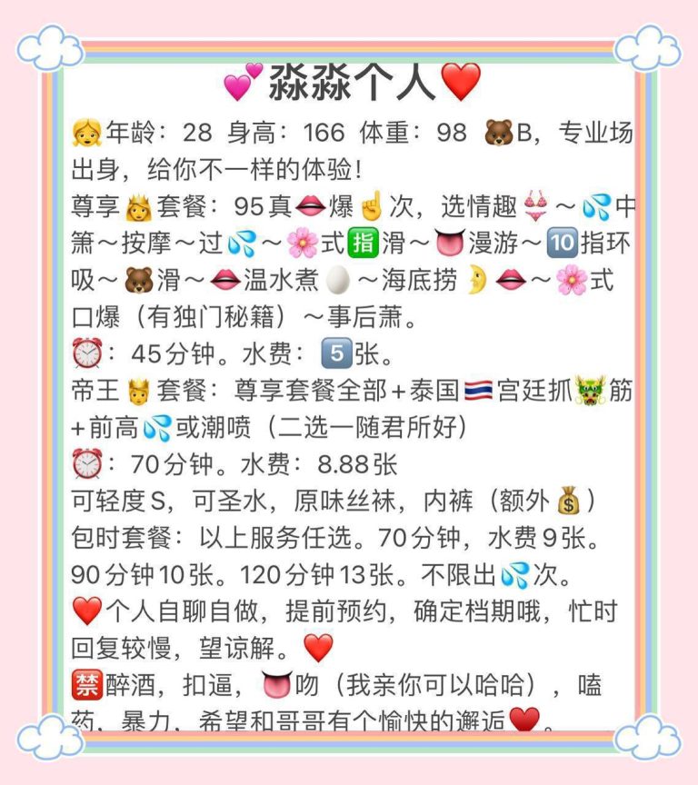 情趣内衣、漫游、清纯、95