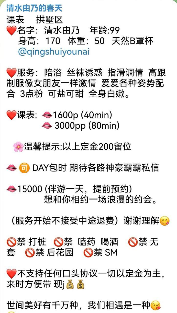 颜值御姐、丝袜诱惑、指滑调情