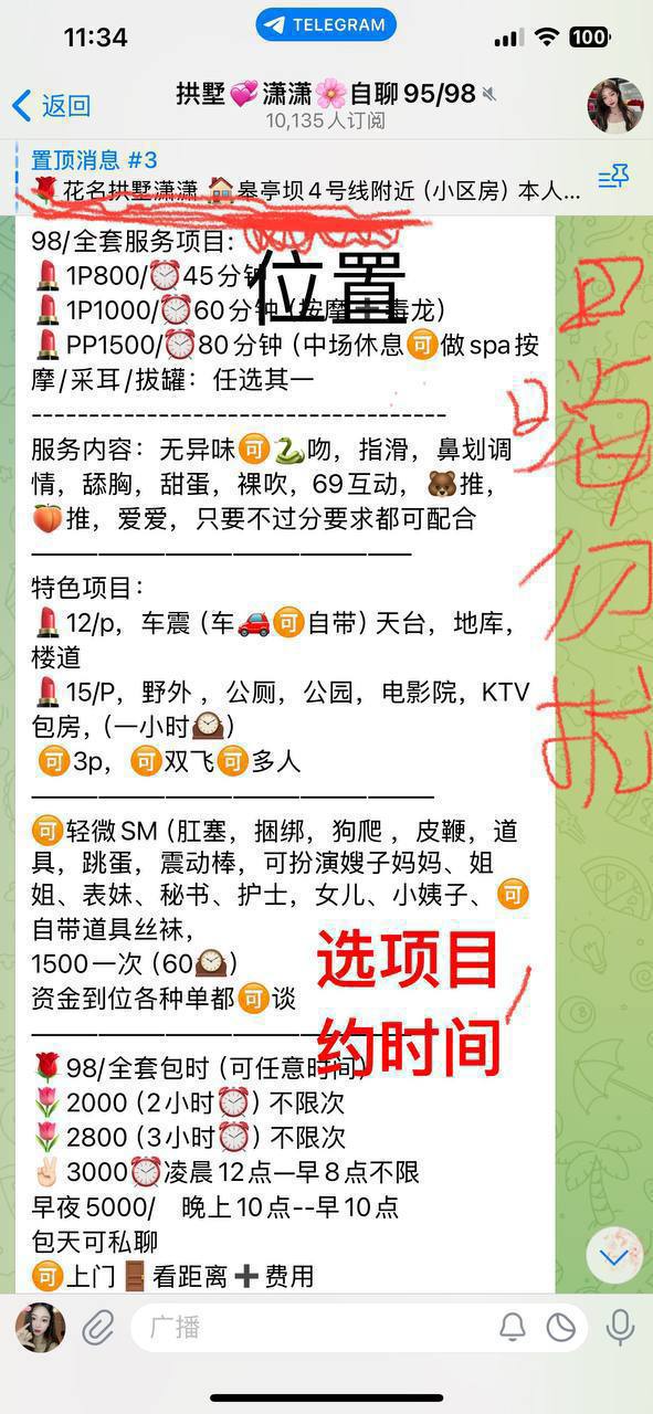 车震、清纯、甜美、温柔