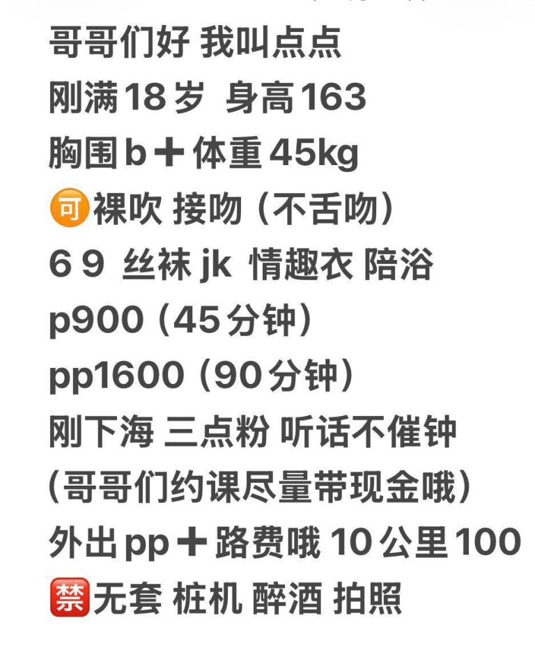 丝袜、制服风、清纯、甜美