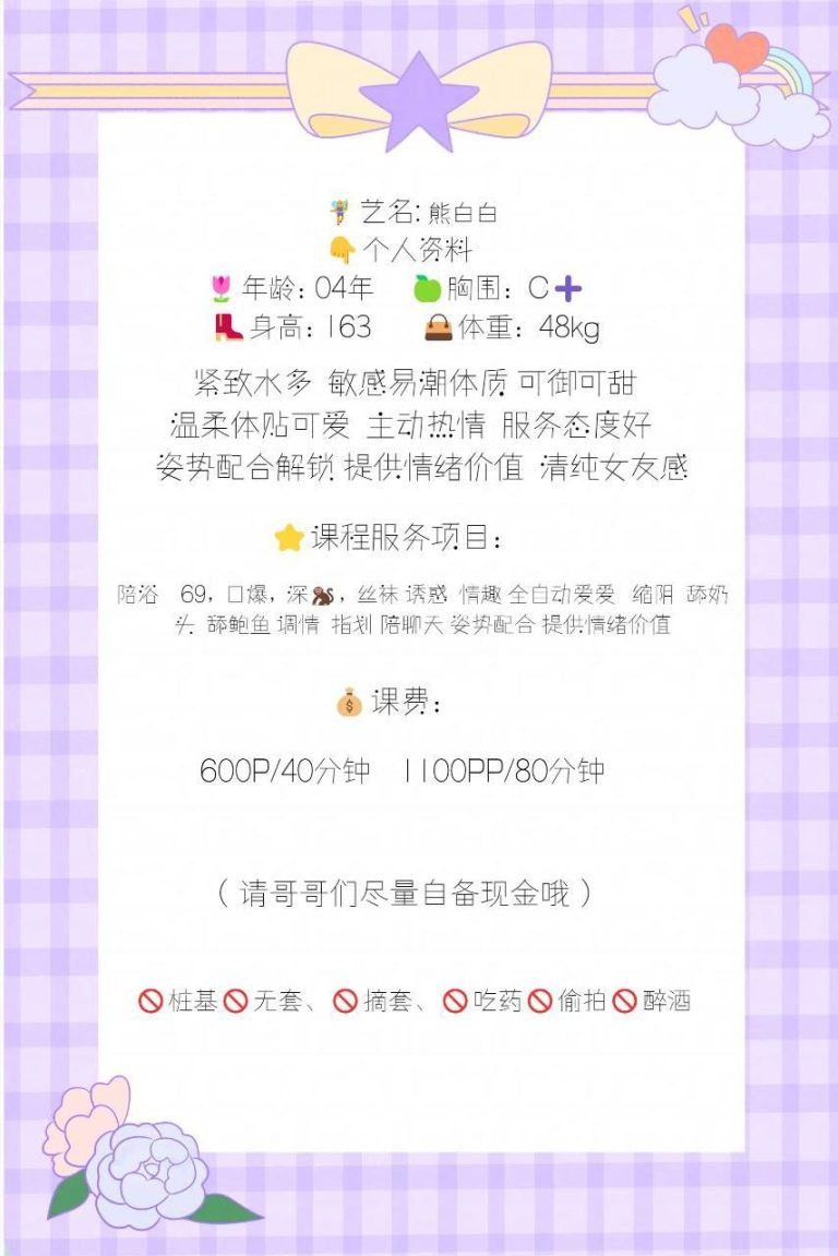 少女感、小萝莉、水多、技术一流