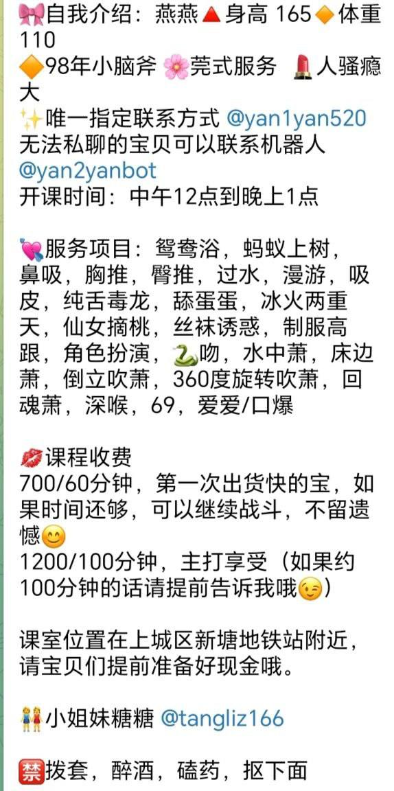 服务多样、丝袜诱惑、清纯