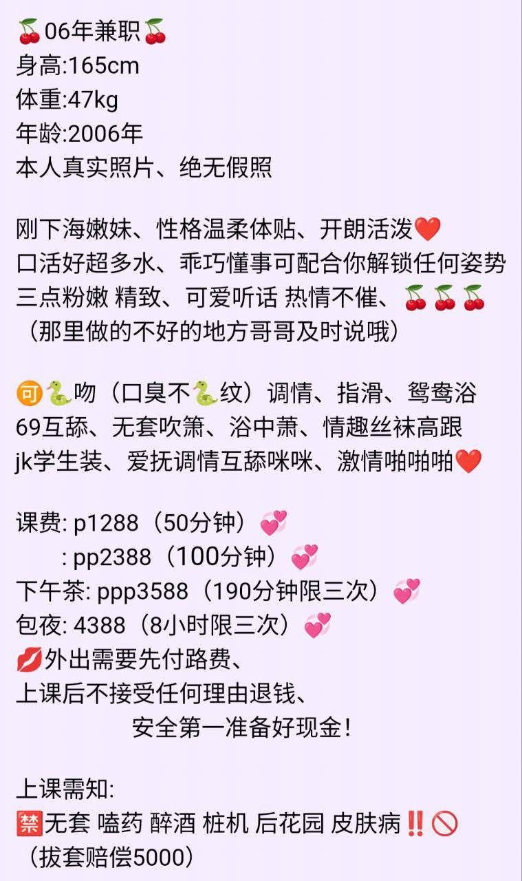少女感、调情、清纯、甜美