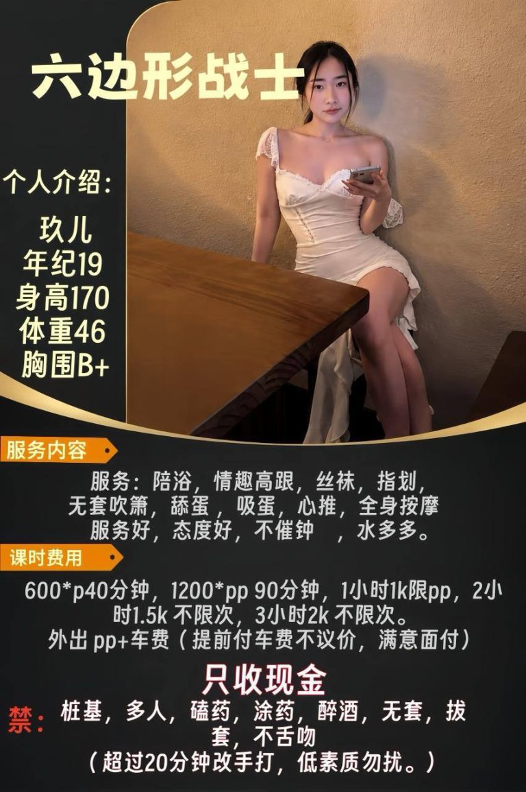 黑丝、性感、清纯