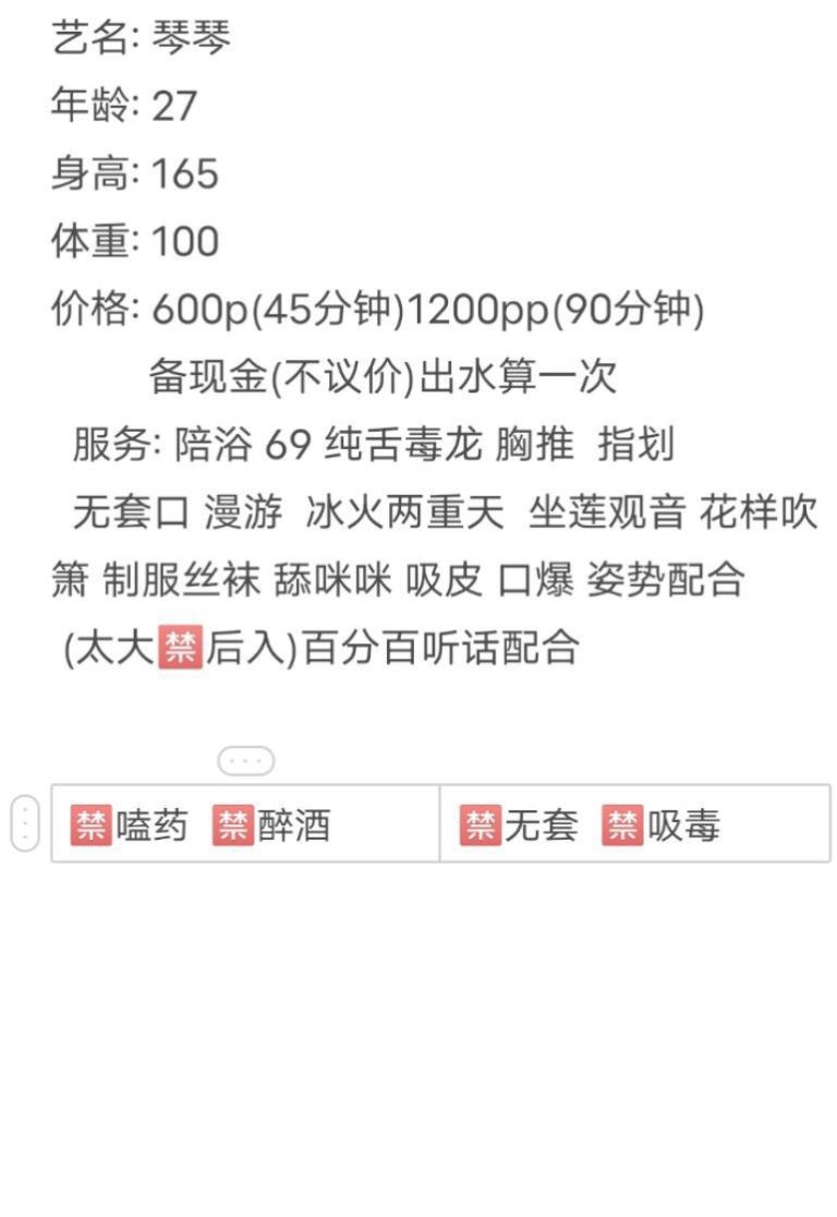 服务系、清纯、甜美、温柔