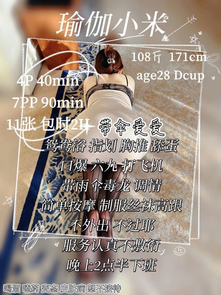 丝袜制服、AB面、高跟鞋、制服风