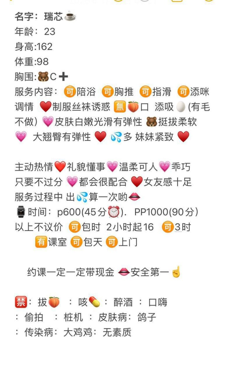 制服诱惑、温柔可人、女友感、大翘臀