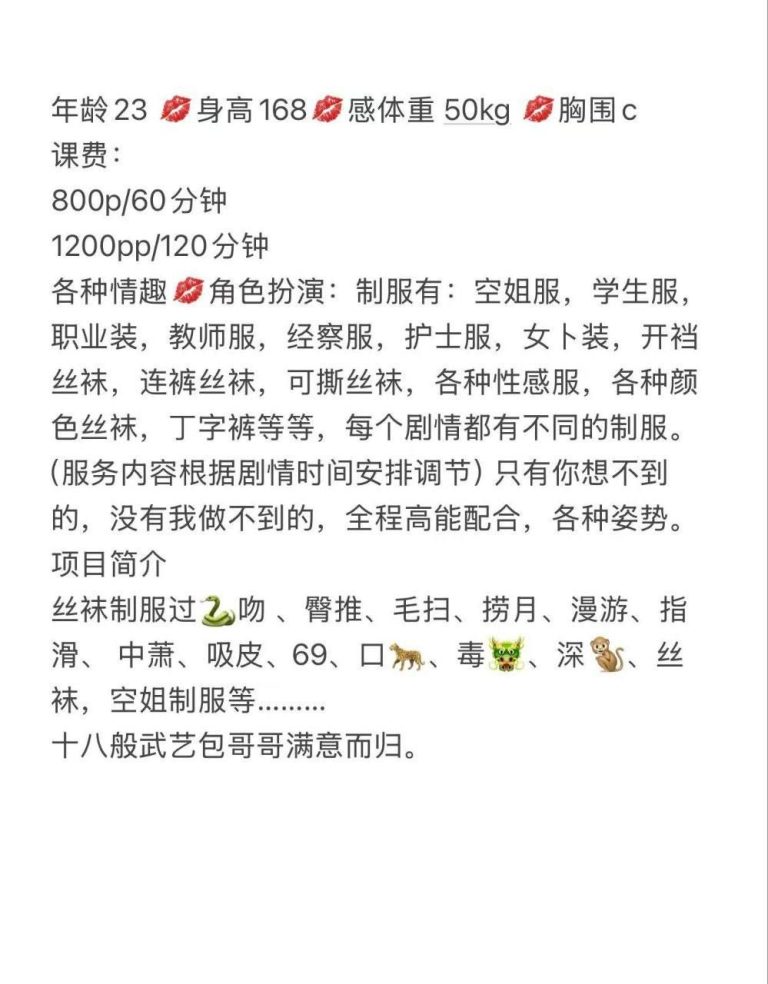 少女感、口暴、清纯、甜美