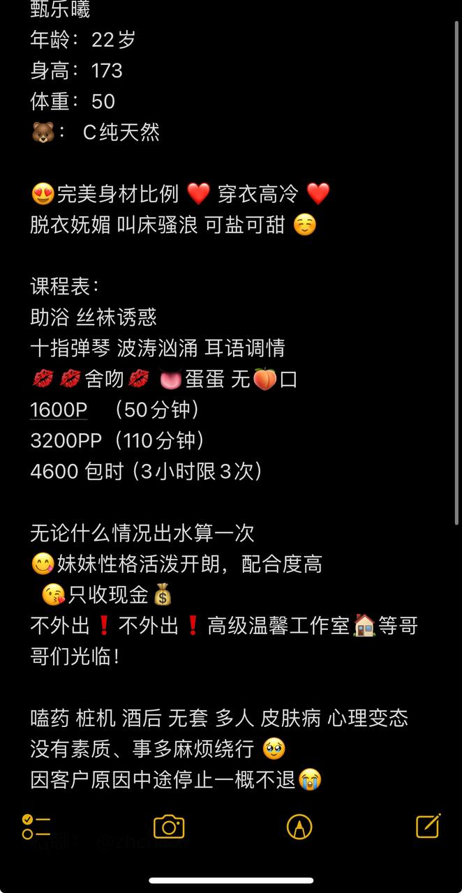 御姐、大长腿、清纯、耐看