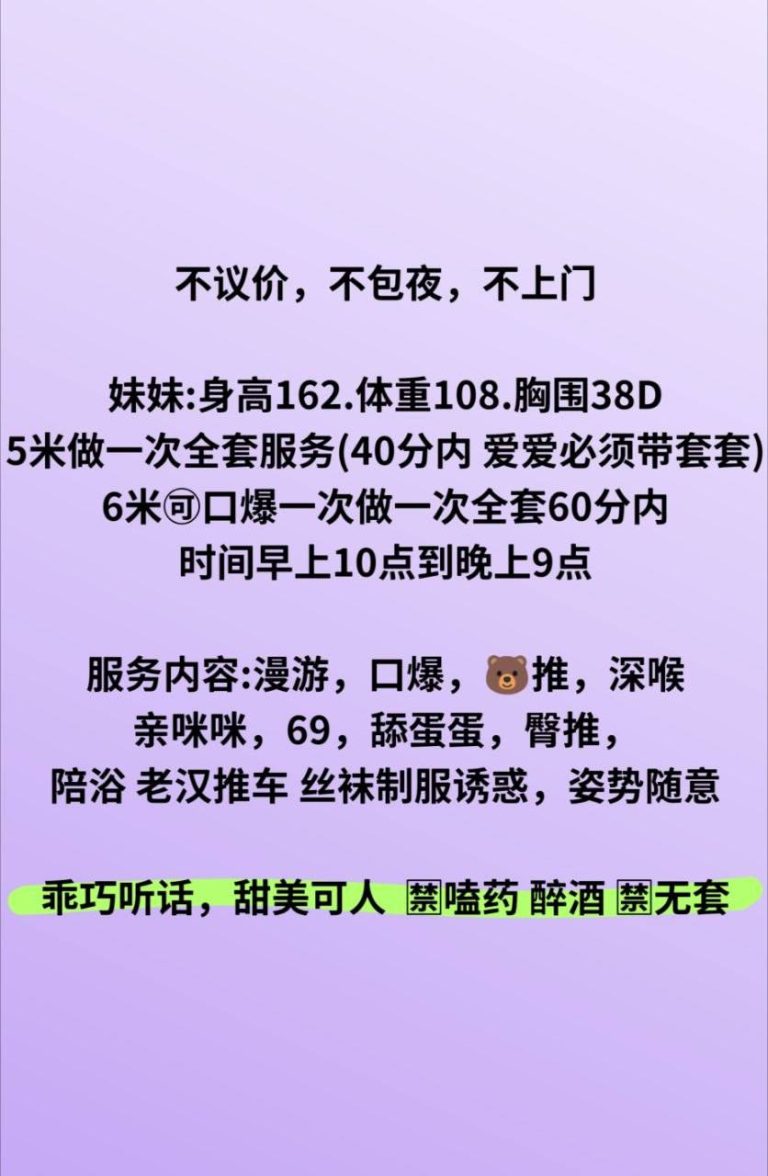 口暴、清纯、甜美、温柔
