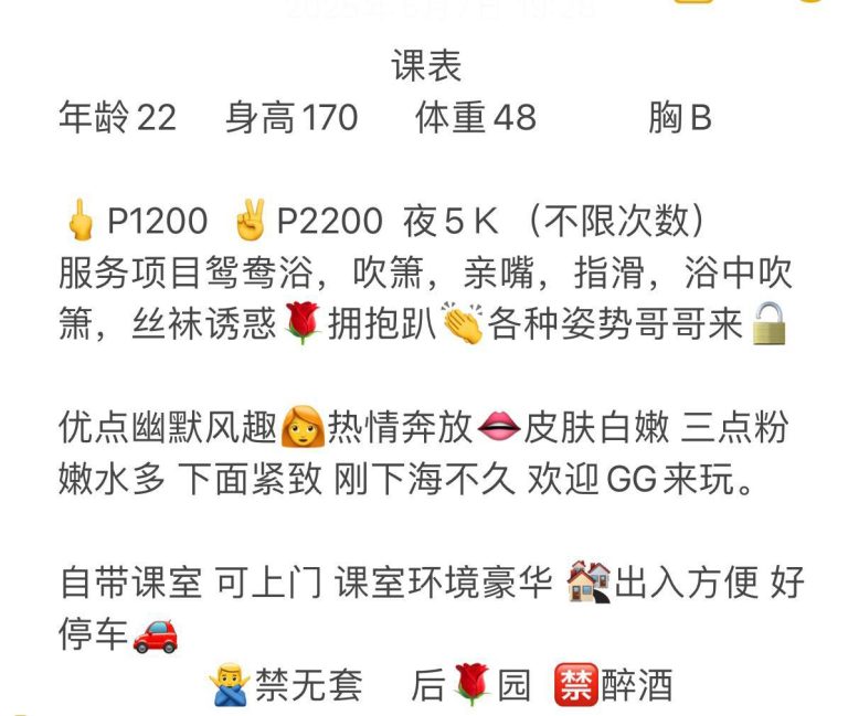 丝袜、热情、水多、清纯