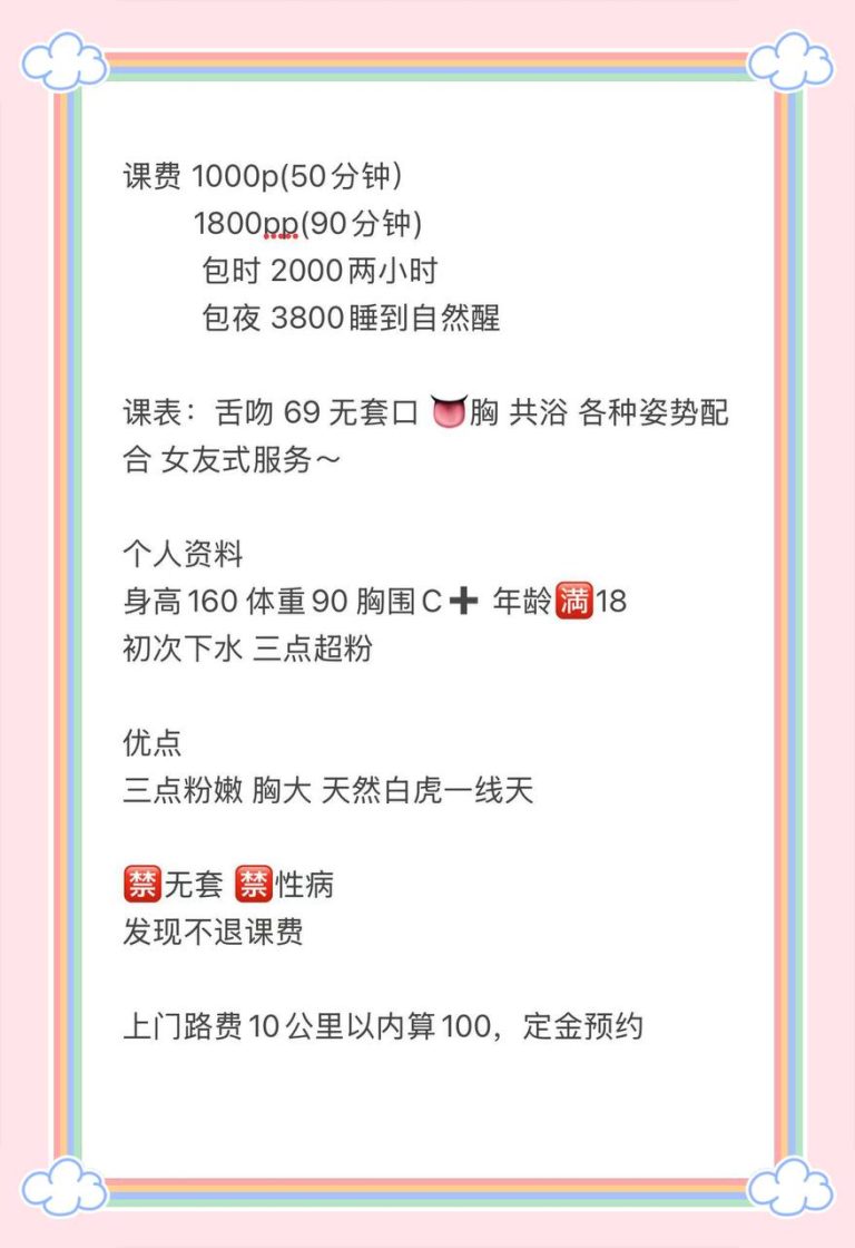 69、少女感、清纯、甜美
