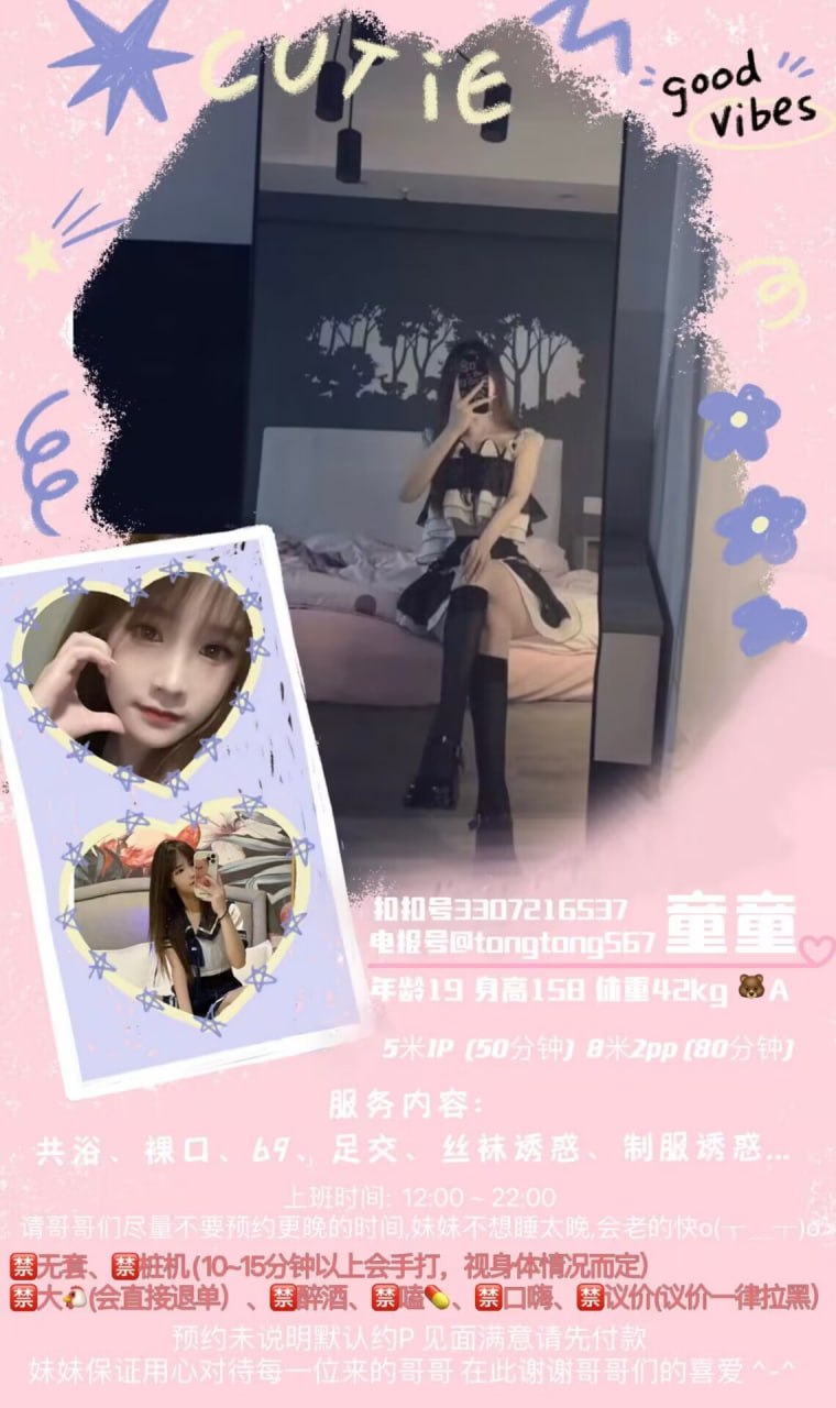少女感、耐看、态度好