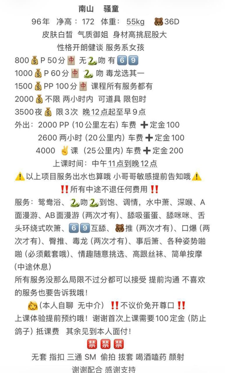 高挑御姐、服务贴心、性格开朗、清纯