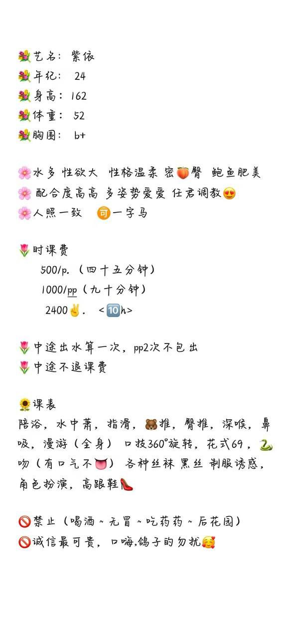 水多、温柔、配合度高