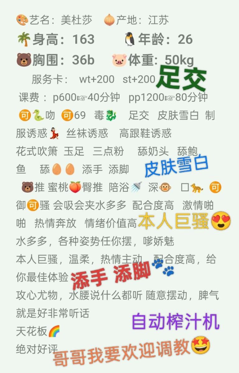 足交、制服诱惑、清纯、御姐