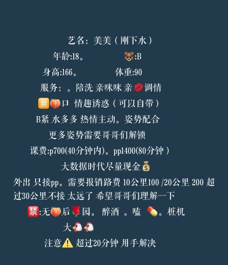 少女感、水多、清纯