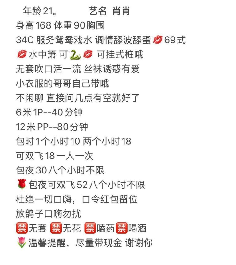 御姐、丝袜、清纯