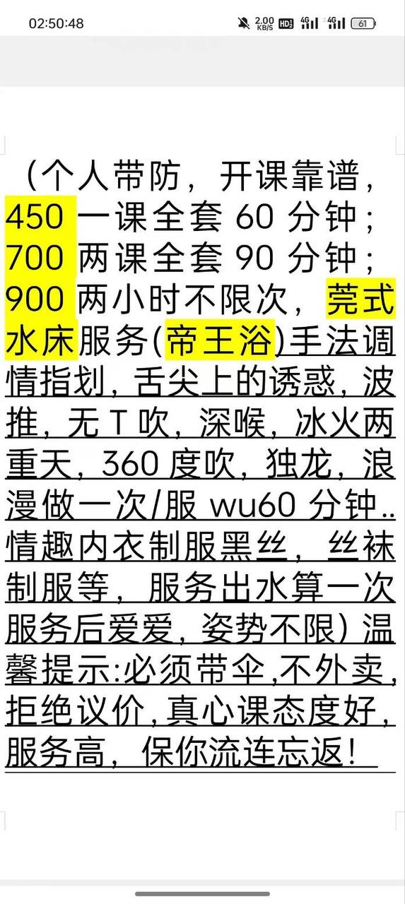 水床、口吹、清纯