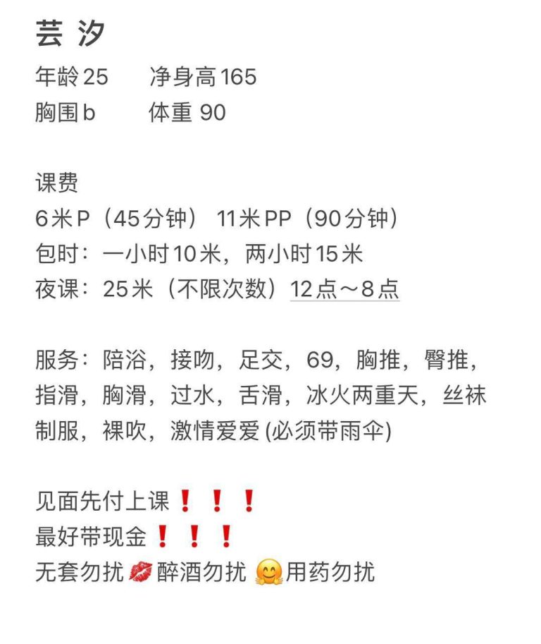 御姐、足交、清纯、丝袜