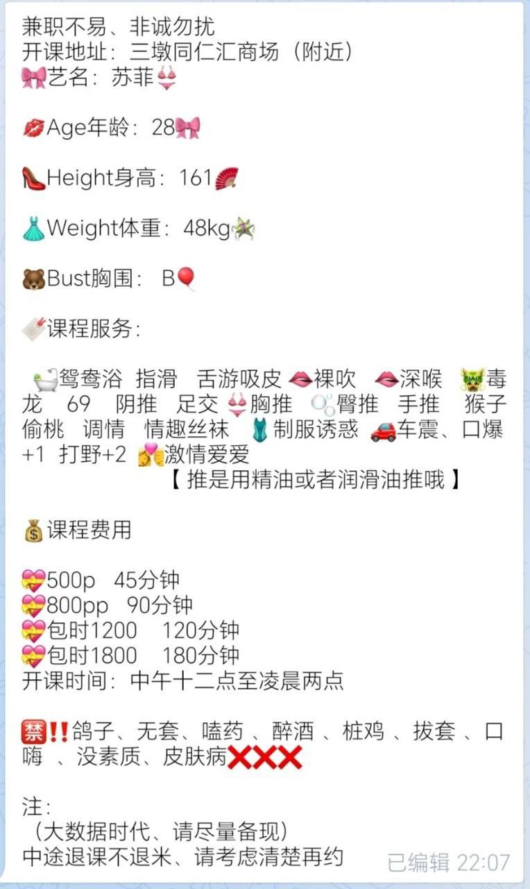 指滑、清纯、甜美、御姐