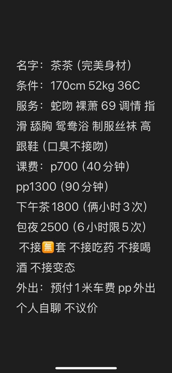 高挑、性感、制服丝袜、会玩