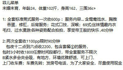 服务系、水多、清纯