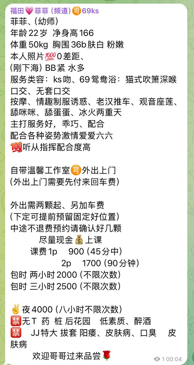 配合高、清纯、甜美