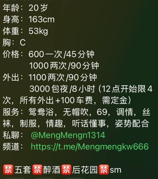 无帽吹、丝袜、制服风、清纯