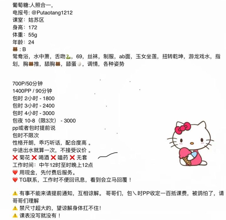 御姐、大长腿、配合度高、清纯