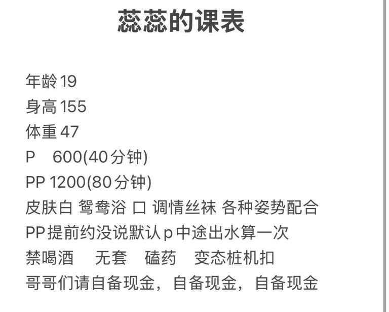 少女感、白嫩、配合、清纯