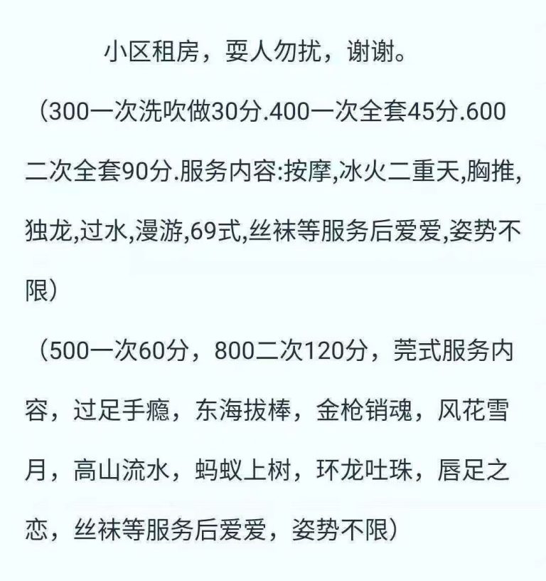 丝袜、独龙、清纯
