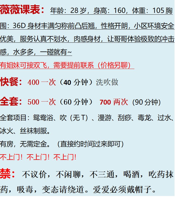 丰满、服务好、水多、清纯
