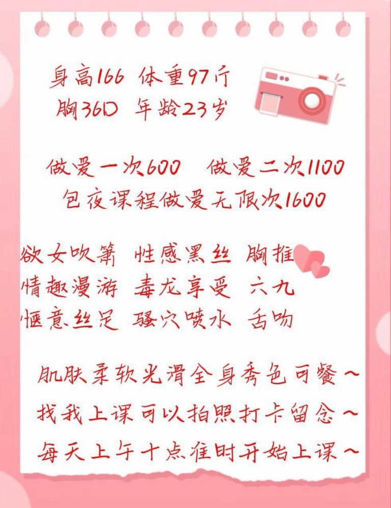 喷水、漫游、清纯、甜美