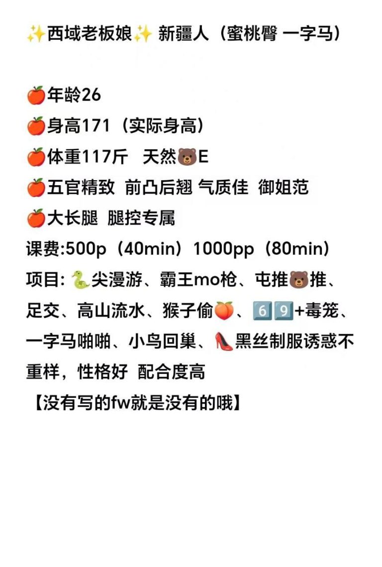 服务系、一字马、御姐范、清纯
