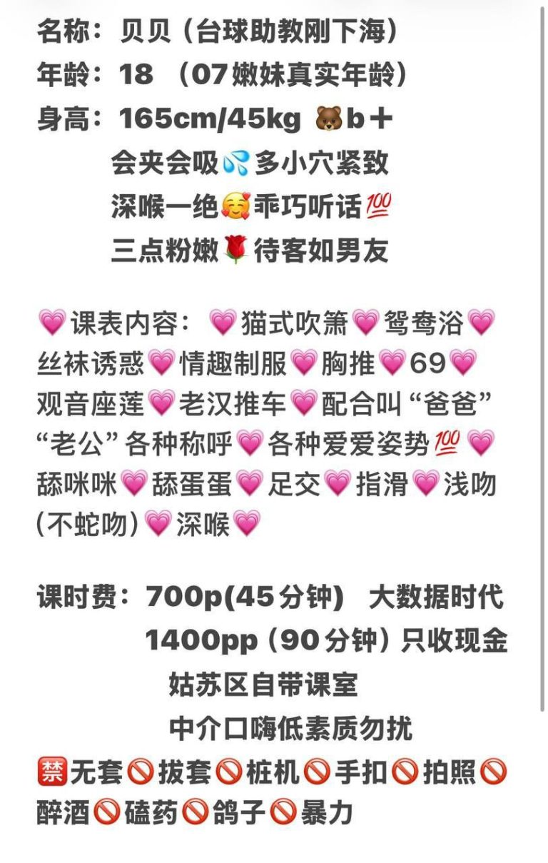 少女感、乖巧、配合、会夹会吸