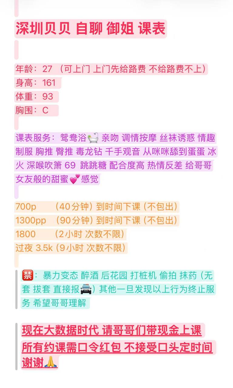 丝袜、清纯、甜美