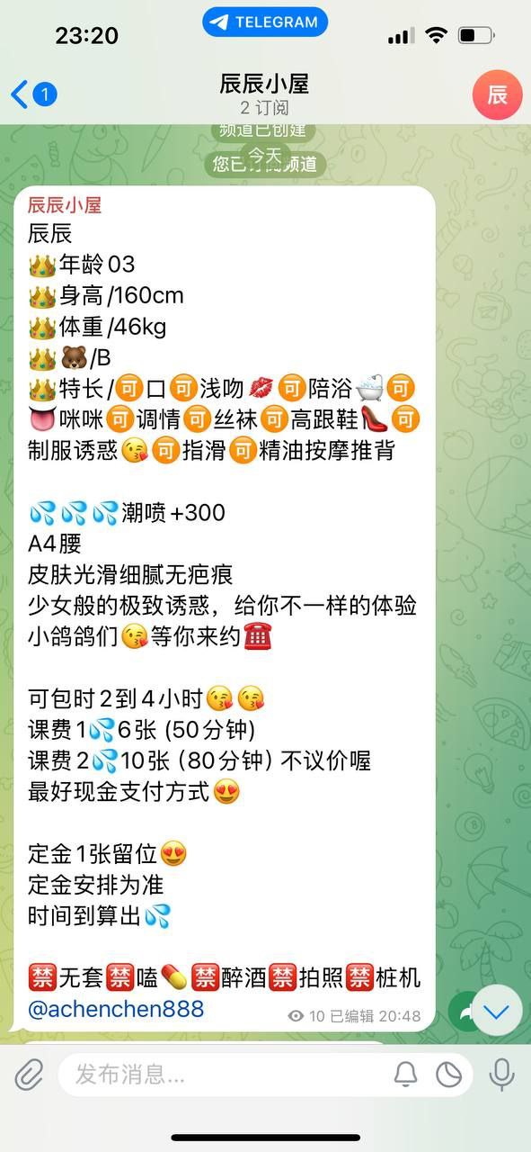 学生妹、制服诱惑、清纯