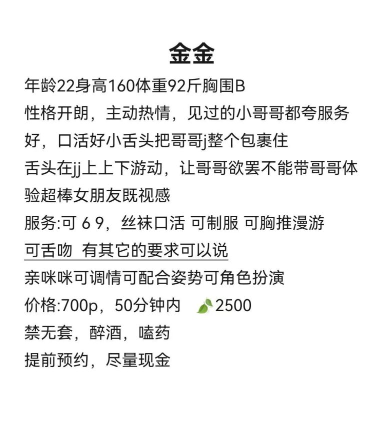 少女感、蛇纹、清纯、甜美