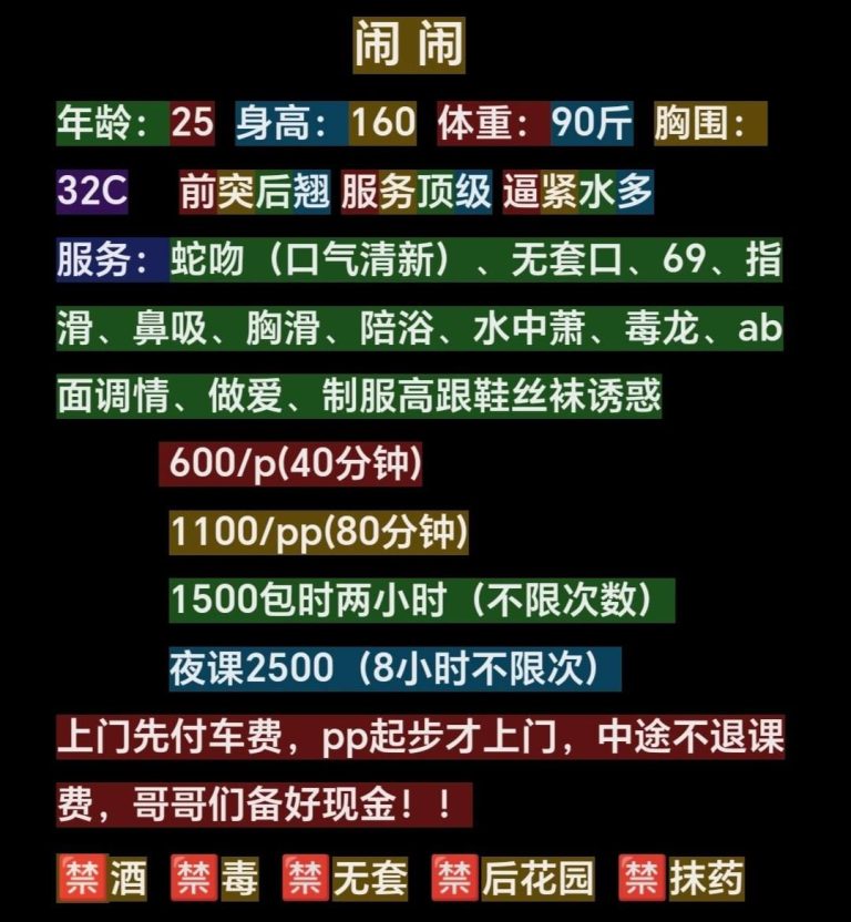 少妇、服务好、身材好
